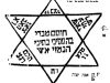 מאגיה בתלמוד