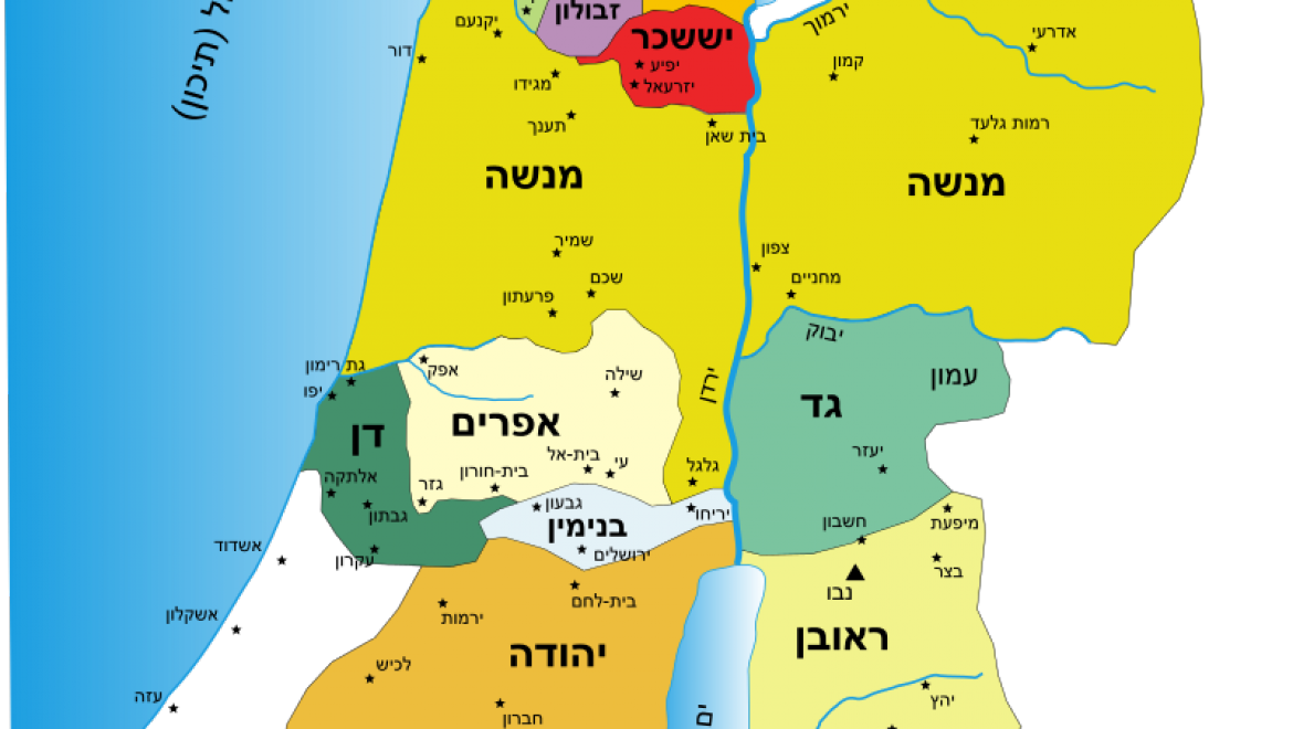 פרשת מטות