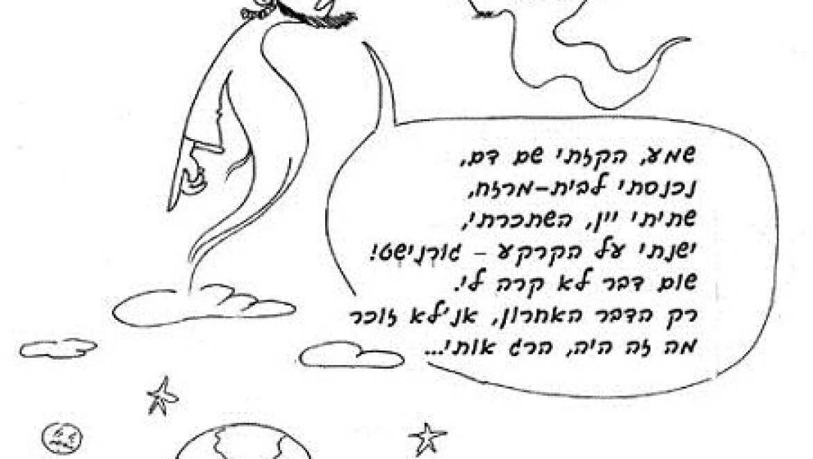 Тот, у кого проблемы с эрекцией, должен сварить истолченный шафран в вине и выпить его