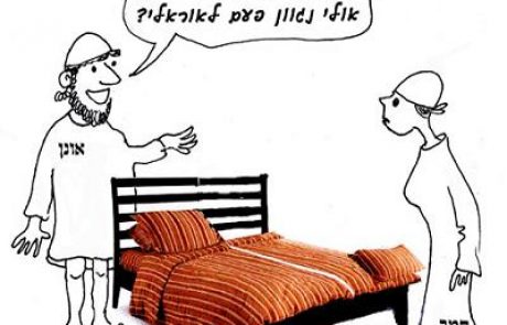Женихи перепутали невест-девственниц после свадьбы; могут ли те забеременеть