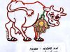 An expert in treating humans through amulets is not an expert in treating animals