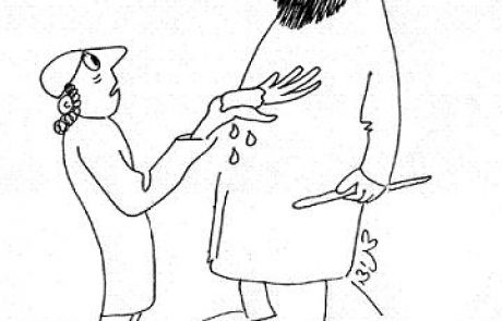 Definition of sexual relations for purposes of marriage and adultery