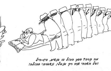 Откуда известно, что посредством полового акта можно легально приобрести жену