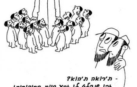 Тот, у кого произошло семяизвержение в Йом Кипур, должен опасаться, что не переживет следующий год