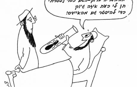 Чтобы вылечиться от малярии, необходимо передать болезнь большому муравью или водам реки