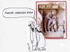 Истинное имя Орпы