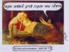 King David thought that sex in the morning would reduce his desire during the day; the opposite is true