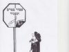 One who urinates from a roof into the public domain on the Sabbath