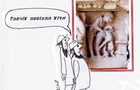 What was the real name of Orpah?