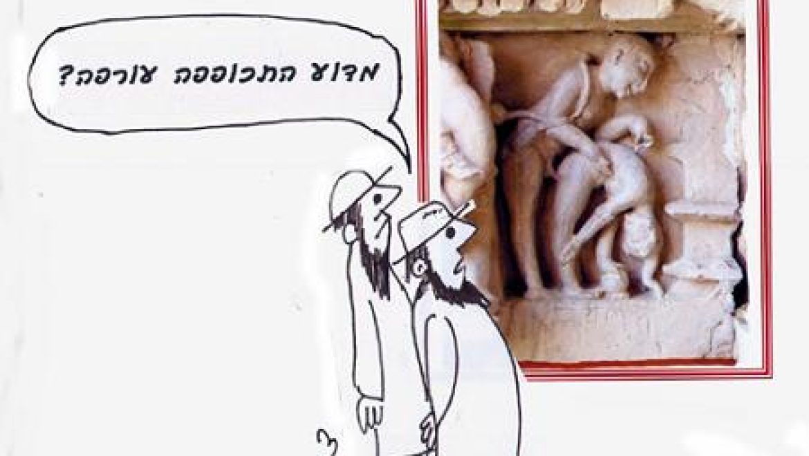 What was the real name of Orpah?