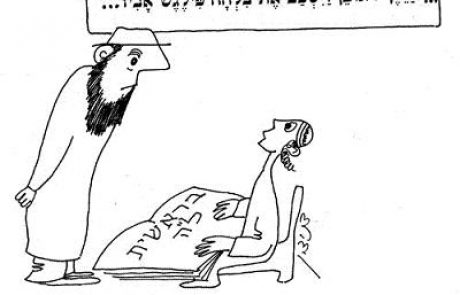 One should not translate verses which embarrass Scriptural figures