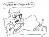 Можно ли спать днем с <i>тфилин </i>на голове