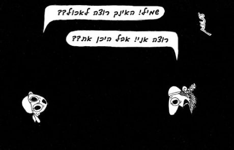 Каковы обязанности мужа по отношению к жене, с которой он не живет в одном доме