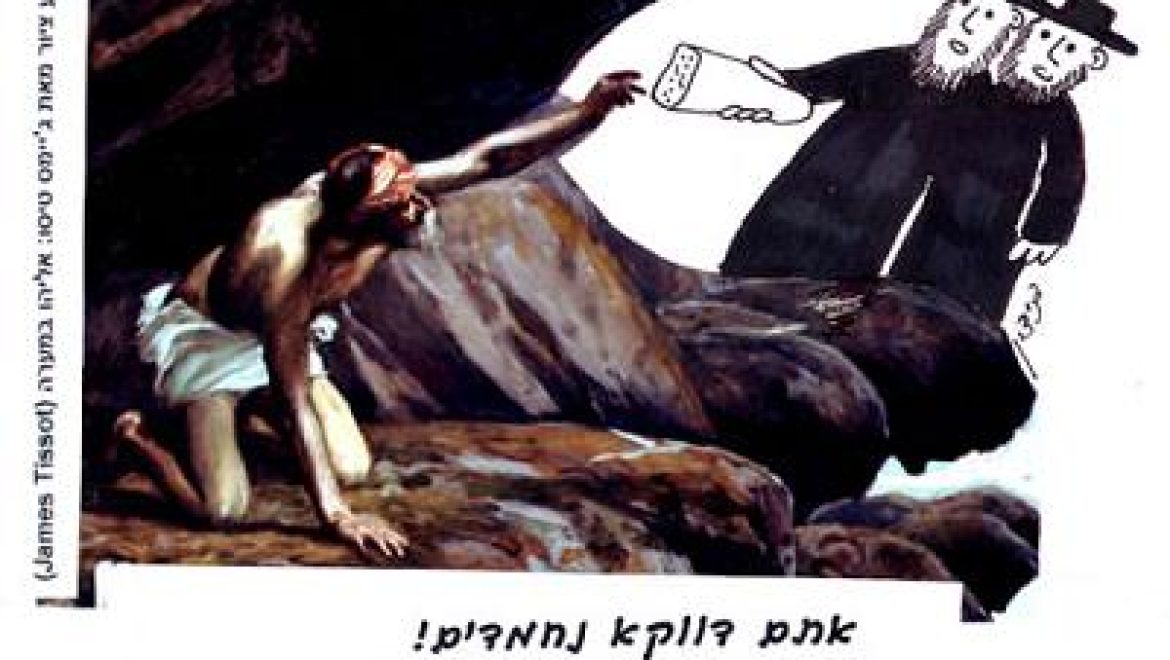 Who were the ravens which fed the prophet Elijah?
