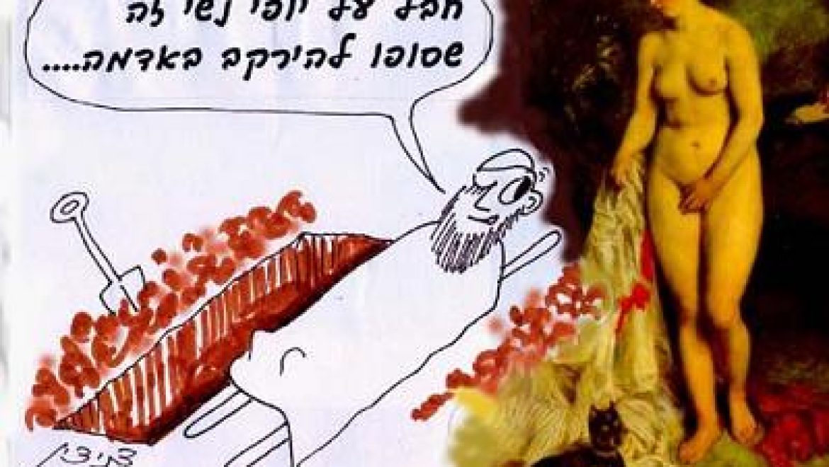 How did Rabbi Akiva see the beautiful wife of the Roman commissioner? By surprise!