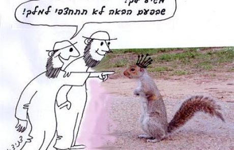Queen Vashti refused to strip because she had grown a tail