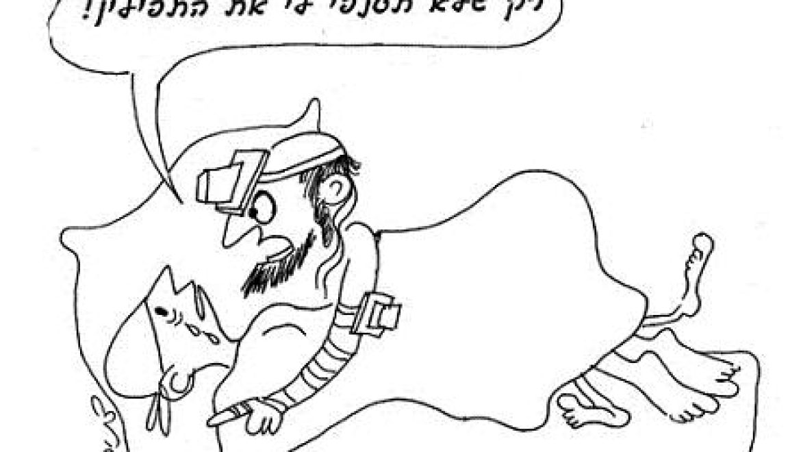 May one take an afternoon nap while wearing tefillin?