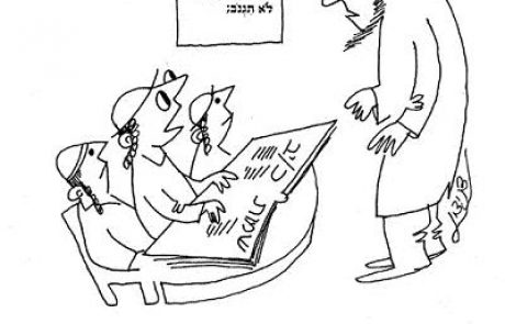 Are the children of a married woman who habitually commits adultery <I>mamzerim</I>?