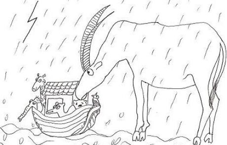 How did the <I>reem</i> get into the Ark?