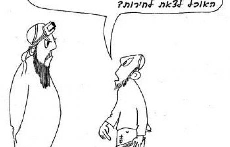 Does a slave go free if his master castrates him? What is the rule if the master removes his tongue?