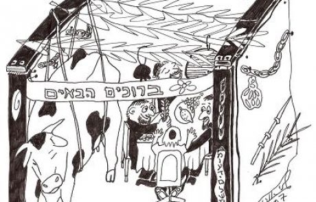 A person who builds a sukkah of which one of the walls is an elephant