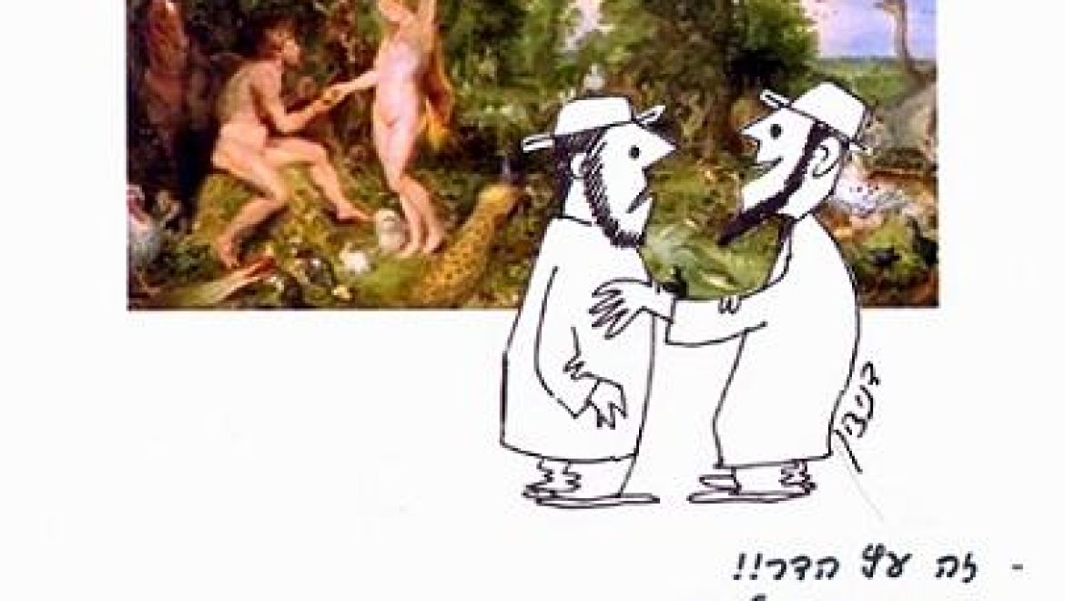 Откуда мы знаем, что упомянутые в Торе «плоды прекрасного дерева» – это плоды этрога (цитрона)