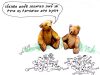 Кем были убитые пророком Элишей отроки – детьми или подростками