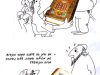 Is the Scroll of Esther part of the Holy Writ?