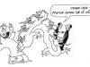 A demon in the form of a seven-headed crocodile came to the study hall of Abaye