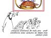 Змея спарилась с черепахой, в результате появилась на свет опасная для человека змея