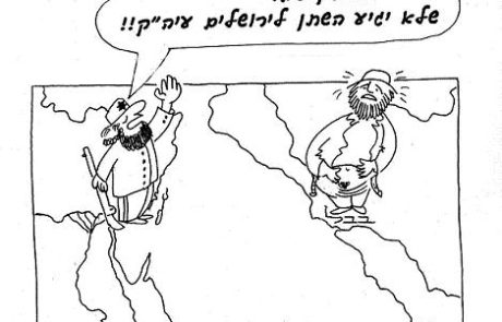 One is forbidden to hold in urine lest he become sterile and his belly swell