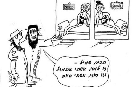 Sages are permitted to marry a woman for a single day and then to divorce her