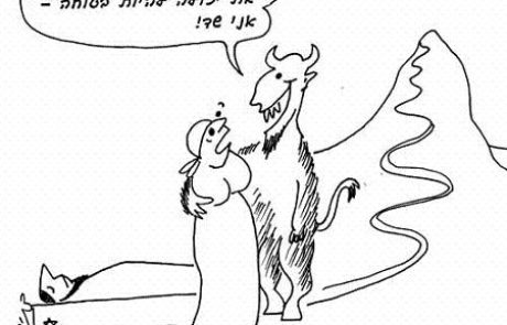 Те, кто увидели образ человека, кричащего: Умер муж такой-то!, должны заподозрить, что видят демона