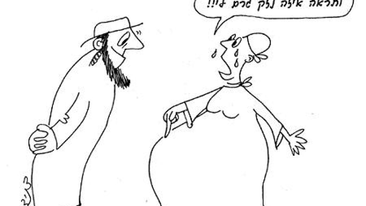 One who harms his wife during sexual relations