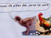 The fertilized eggs of a sick tereifah hen are permitted and the unfertilized are not
