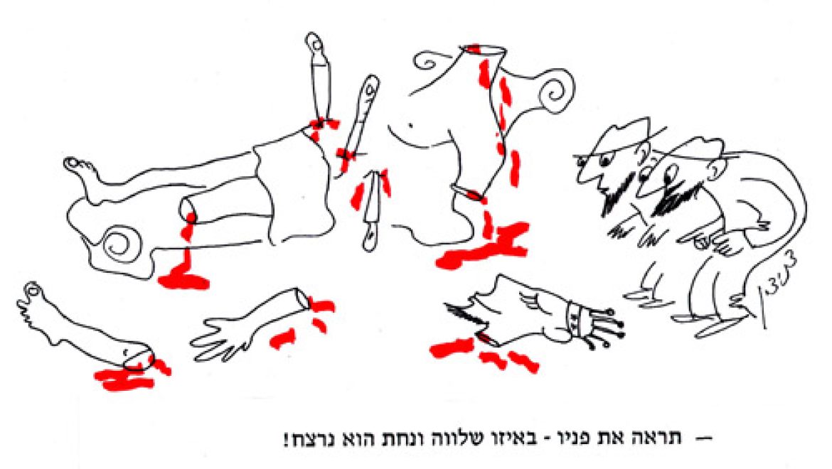 How do we reconcile reality which contradicts prophecy?