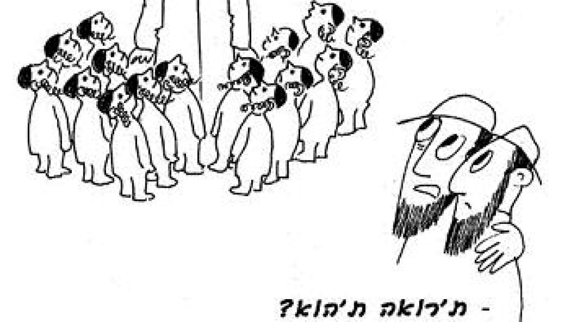 One who has a seminal emission on Yom Kippur must fear he will die in the coming year