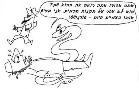 A man bitten by a snake because he violated a rabbinic edicts will not be cured by physicians