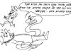 A man bitten by a snake because he violated a rabbinic edicts will not be cured by physicians