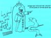 Рыбы, водящиеся в реках, дно которых не порождает некашерных рыб, разрешены к употреблению в пищу