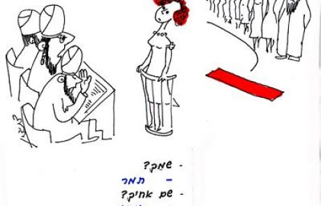 Женщина, находящаяся в сексуальной связи с братом, считается только развратницей
