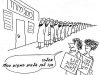 Ягненок, отданный проститутке в уплату за ее услуги, не может быть принесен в жертву в Храме