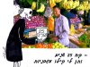 Ангел смерти может убить человека, срок жизни которого еще не истек