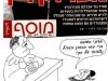 Первосвященник должен жениться на девственнице в возрасте не более двенадцати с половиной лет
