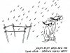The sukkah thatch must be flora which is not a vessel nor a fruit