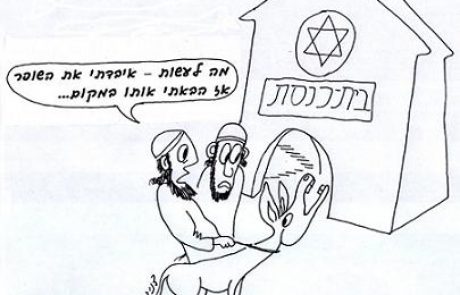One who thought he heard the braying of a donkey but really heard a shofar has not fulfilled his obligation