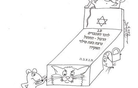 One who borrows a cat which is subsequently killed by mice
