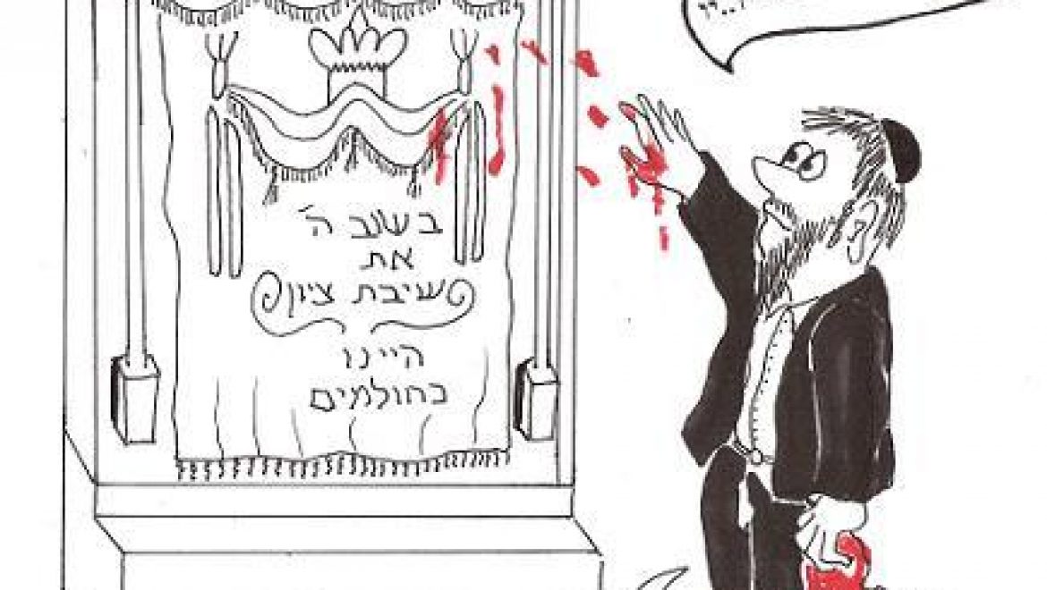 How did they count the throwing of the blood at the Holy Temple curtain on Yom Kippur?