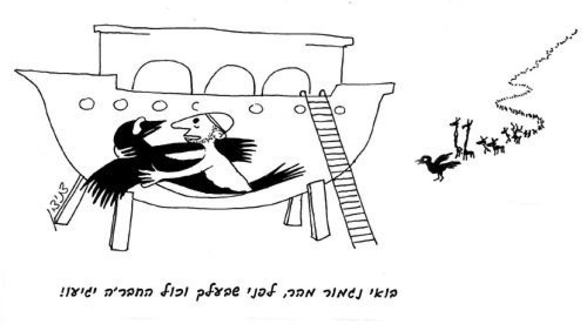 The male raven who suspected Noah desired the female raven and why Africans are Black