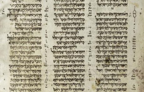 V’Zot HaBracha